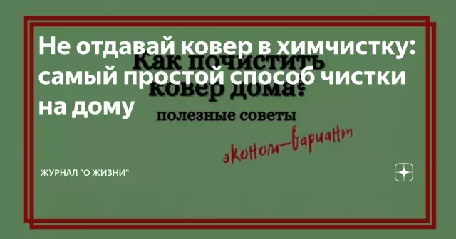 Самый простой способ чистки напольных вентиляторов