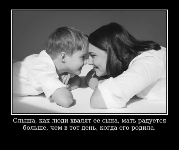 Отец, пронзающий Глобус, где может быть дом для сына