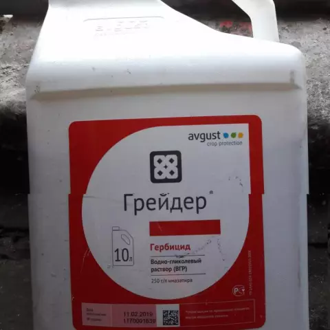 Гербицид для уничтожения папоротников