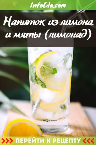 Домашний освежитель воздуха лимона