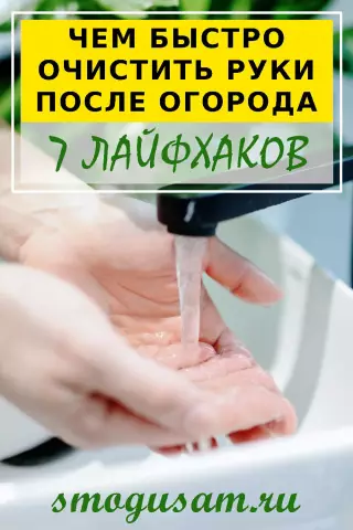 Как очистить сверло после использования?