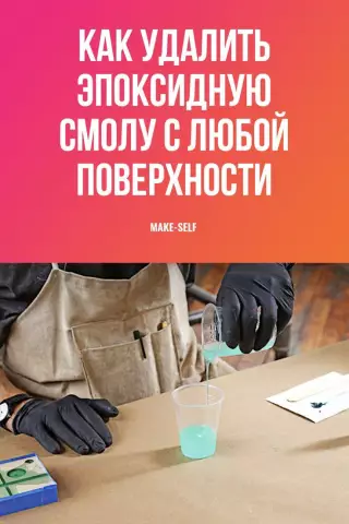 Как удалить эпоксидную краску из ванны, если это было сделано неправильно?