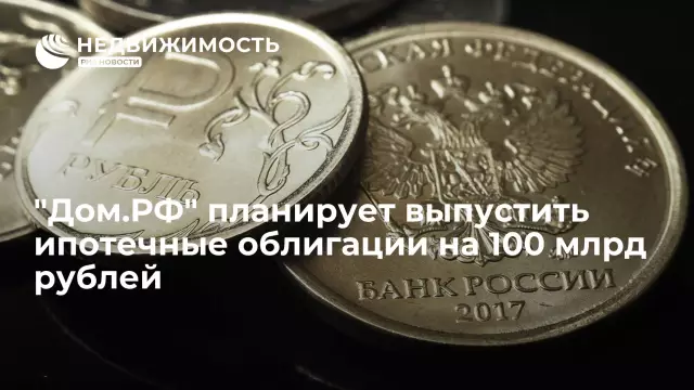 Как выпустить дом