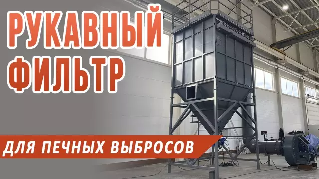 Как изменить фильтр печи Coleman