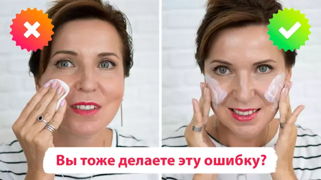 Как очистить матовую кожу