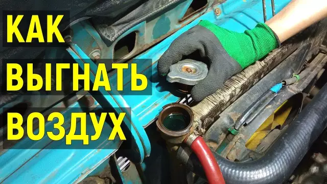 Как очистить охлаждающую жидкость от бетонной подъездной дороги