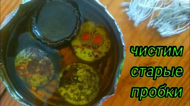 Как очистить пробковые пробки
