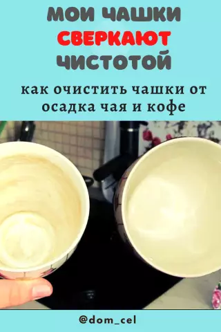 Как очистить плексиглас от того, что у вас есть