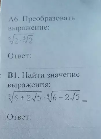 Как преобразовать теплопроводность в значение R