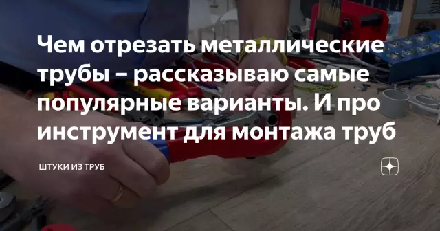 Как отрезать металлические жилые двери