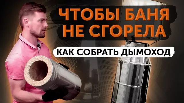 Как избавиться от вермикулита