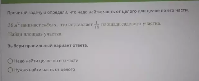 Как найти часть смесителя Aquasource