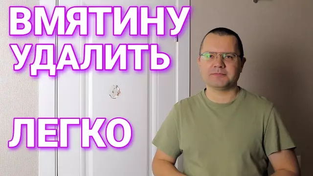 Как исправить заторможенный замок двери