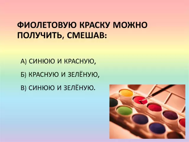 Как получить высушенную краску из прозрачных штор