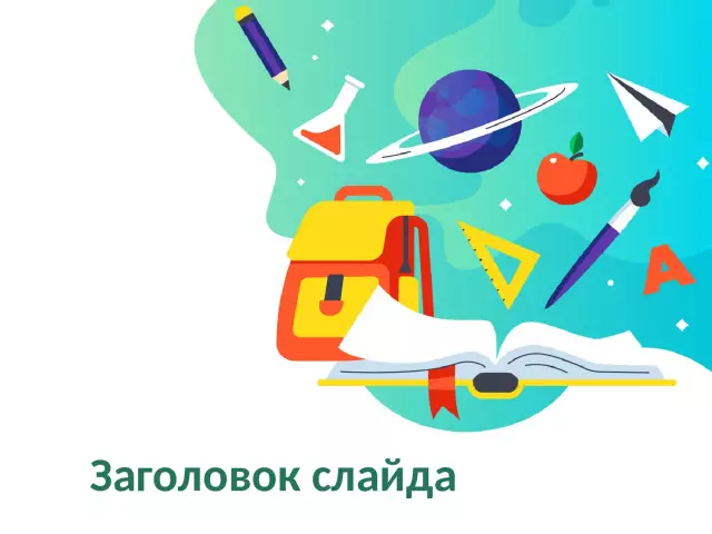 Как снова пожелтеть оргстекла