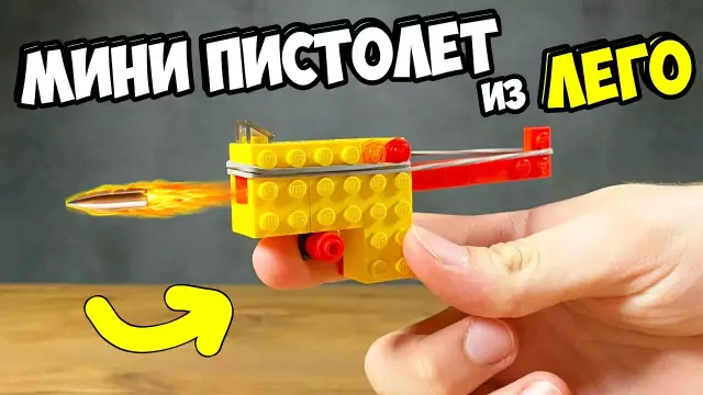 Как сделать пистолет-распылитель