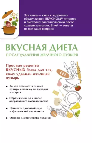 Как читать уровень пузыря