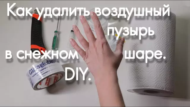 Как удалить воздушный шум из водопроводов