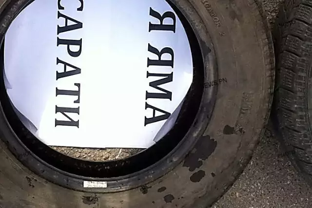 Как удалить марки шин с бетонной дороги