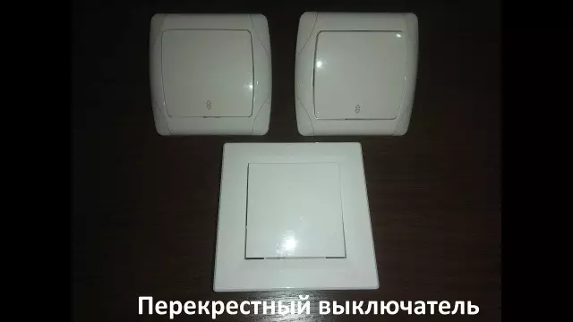 Как отремонтировать цепной переключатель на лампе