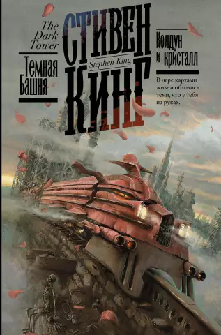 Как восстановить стекло и кристалл