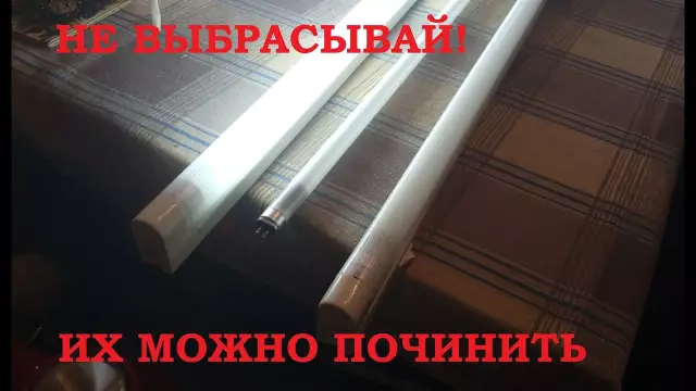 Как отремонтировать шаткий светильник