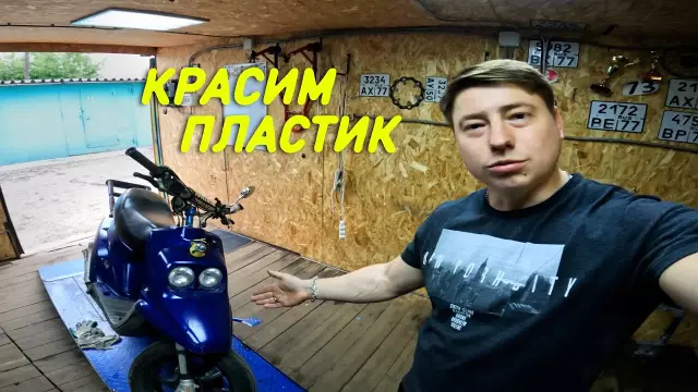 Как восстановить Velcro дешево