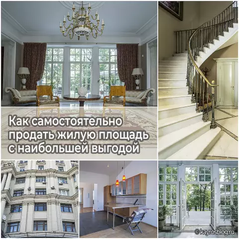 Как продать жилую древесину дуба