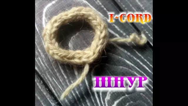 Как соединить удлинительный шнур