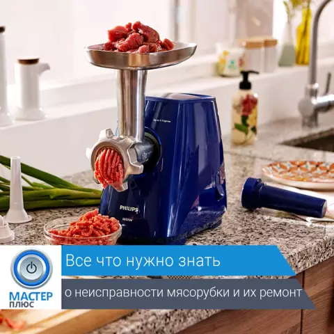 Как устранить неисправности KitchenAid Mixers