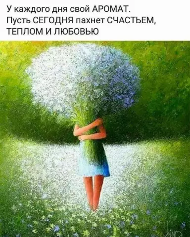 Информация о индийских цветах