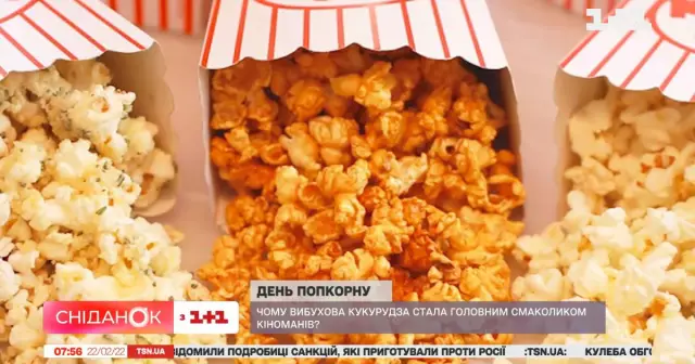 Факты о попкорне