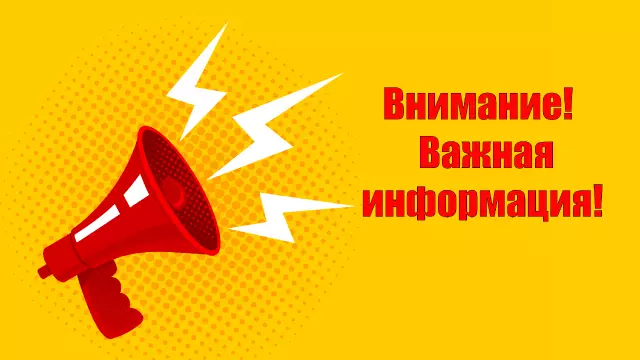 Положение о размещении водонагревателей