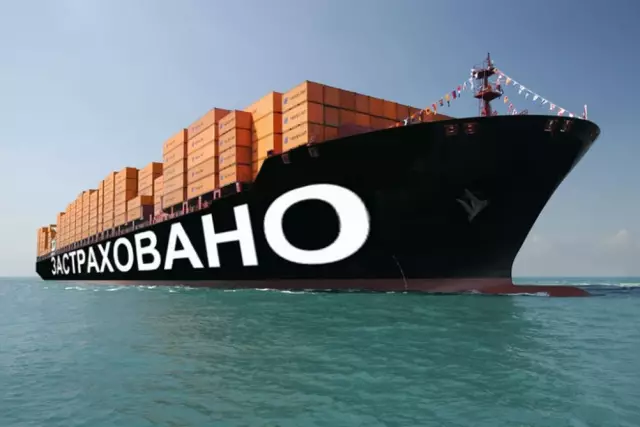 Что такое страхование от крупных поставщиков форм?