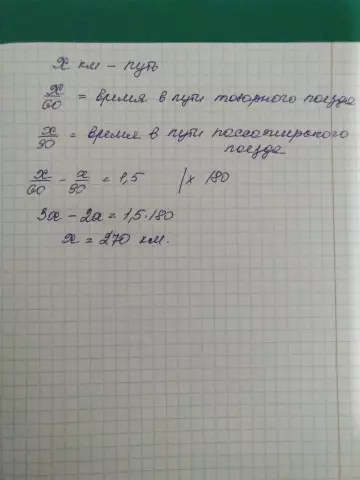 Каково расстояние между стеновыми шпильками?