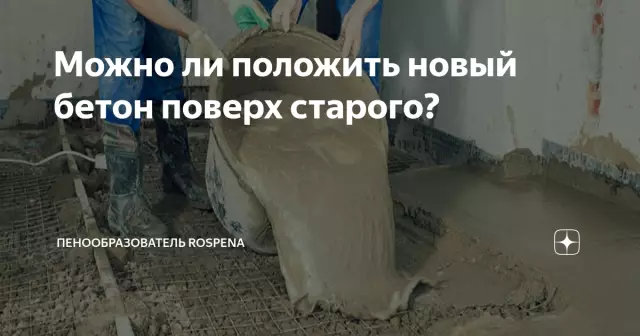 Можете ли вы положить новый затирочный раствор поверх старого затирка?