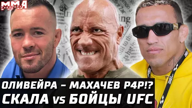 Разбитая скала Vs. Горох Гравий