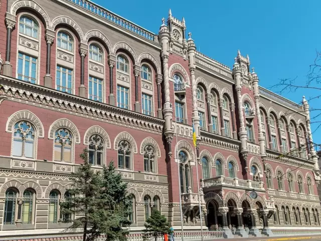 Разница между коробочкой и фондом