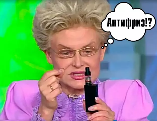 Разница между барьером влаги и барьером пара