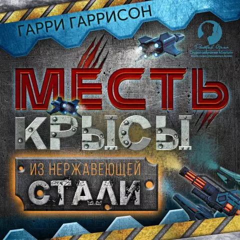 Различия в кованой стали и нержавеющей стали