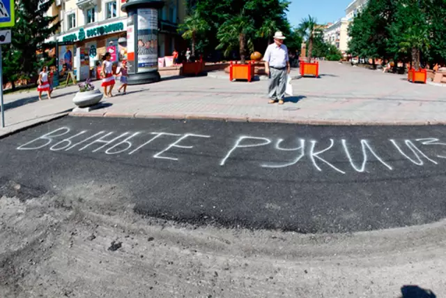 Недостатки асфальта