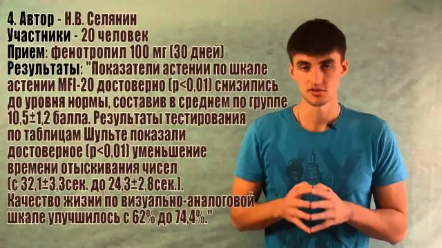 Эффективные и треснутые холодильные вкладыши