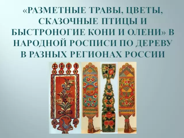 Цветы, которые сургуки и олени не будут есть