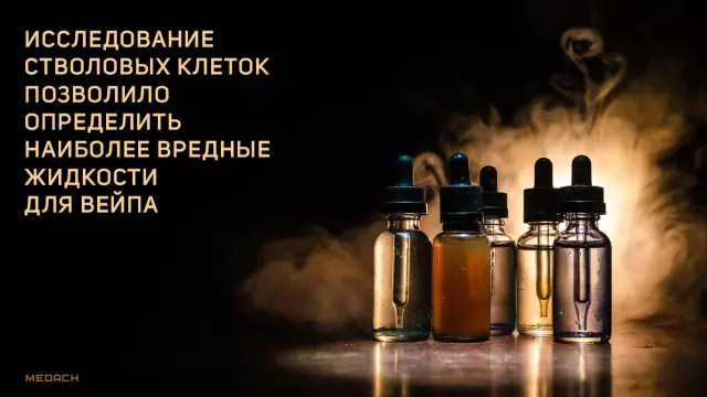 Вредные эффекты химических удобрений