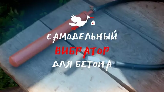 Самодельный агент выпуска бетона