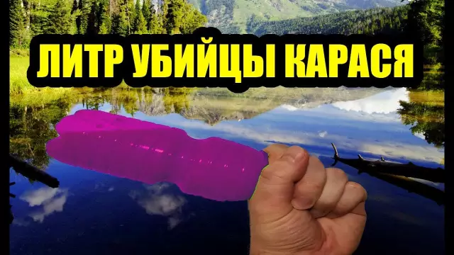 Самодельный убийца