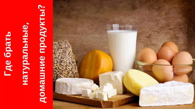 Домашние продукты, содержащие ацетат натрия