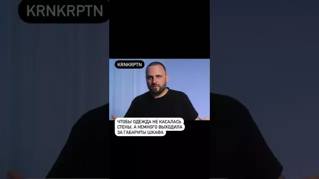 Насколько глубоким должен быть бетонный фонд?
