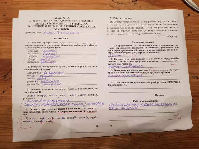 Как исправить мою кровать, если она слишком тяжелая?