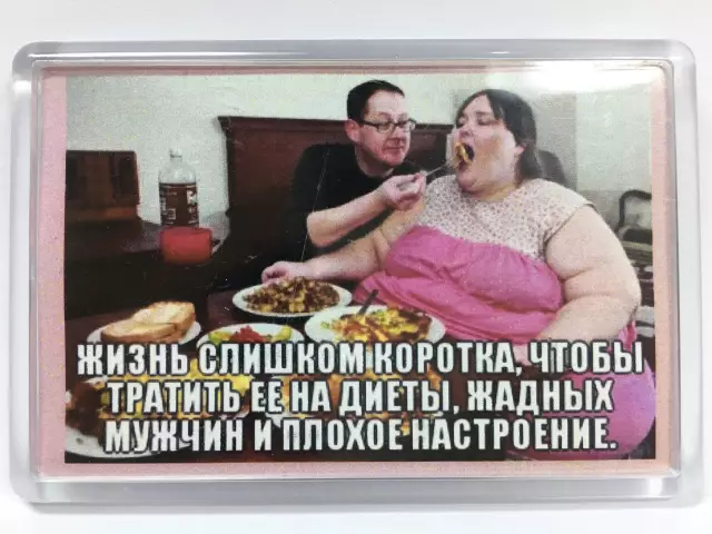 Как холодильник изменил нашу жизнь?